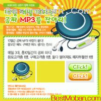cdmp3--ҳģ