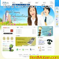 ƶͨŹ˾վ_ҳģpsd,html,flash