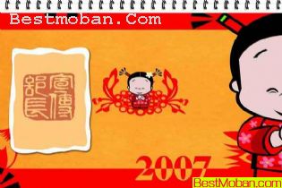 2007̨PSDģ