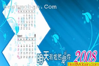2008̨ģ壨07-08£