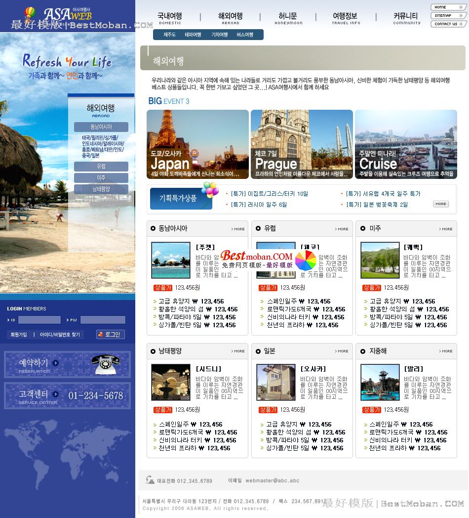 Ļξվ棭ҳģ7psd,10fla,html