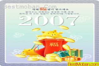 2007ºʸͼƬ04