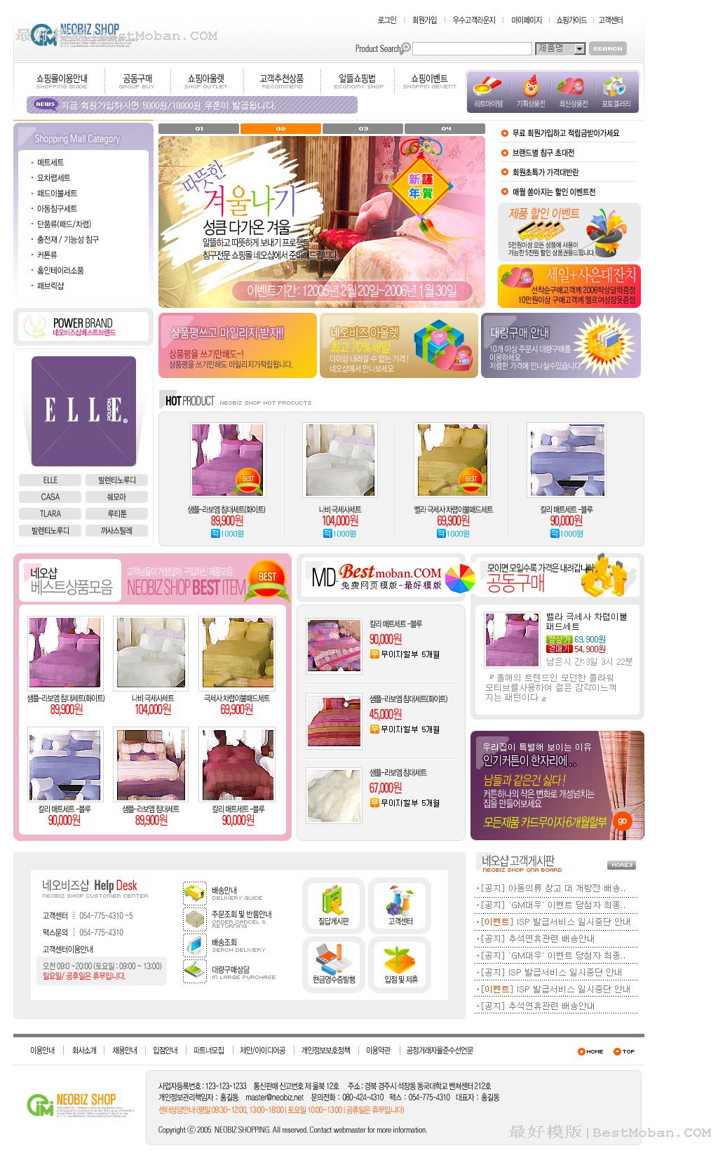 uԾվ棭ҵģ4PSD,HTML
