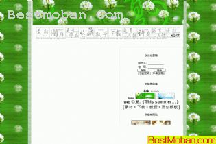 SummerոģHTML