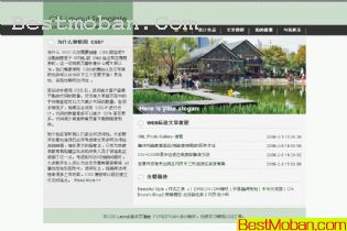 forest53ƵWEB׼ҳģһHTML