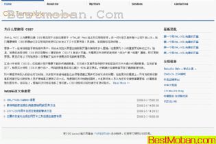 forest53ƵWEB׼ҳģHTML