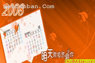 2008̨ģ壨09-10£