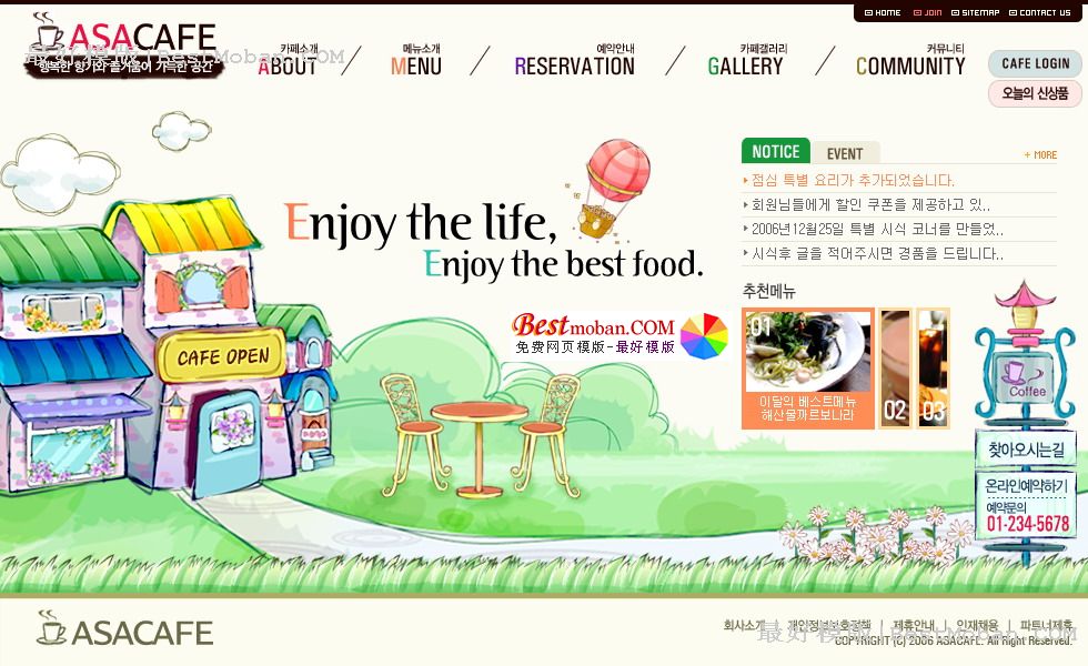 ѵʳվ棭ҳģ7PSD,HTML