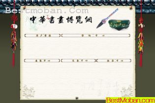 ĳ黭վҳģPNG