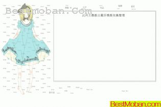 ޸ҳģHTML