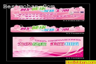 ݴ˸ŮͼƬPSD