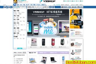 V5SHOPģ_V8.0׼