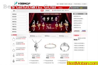 ͨV5SHOPģ