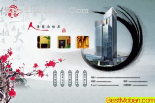 ĳʫƵҳģPSD,html,flash