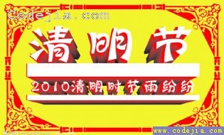2010ʸͼCDR