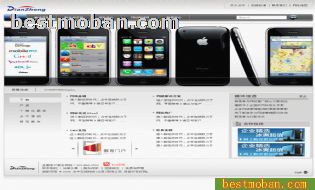 ĳɽկIPHONEֻƼ˾ҳģ