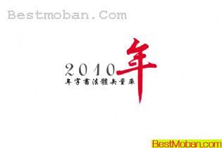 2010鷨ʸͼ