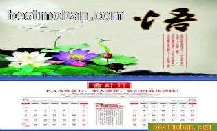 2012ҵλزpsdʽ