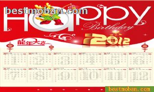 2012PSDͼƬ