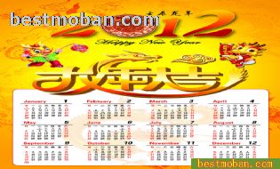 2012PSDͼƬ