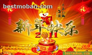 2011ͼƬ