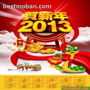 2013ͼƬ