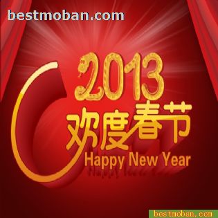 2013껶ȴͼƬ