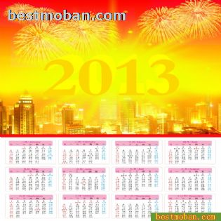 2013ͼƬ