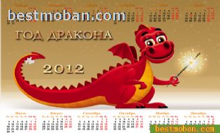 2012꿨̨ͨPSDͼƬ
